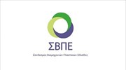 Με επιτυχία διεξήχθη το Διεθνές Συνέδριο του Συνδέσμου Βιομηχανιών Πλαστικών Ελλάδος για την καταπολέμηση της θαλάσσιας ρύπανσης