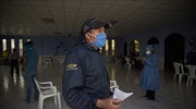 Κορωνοϊός- Λατινική Αμερική: Χαλάρωσε τα μέτρα μετά από μήνες η Γουαγιακίλ