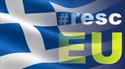 Στον ευρωπαϊκό μηχανισμό rescEU η Ελλάδα