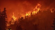 Μεγάλη πυρκαγιά στην Καλιφόρνια