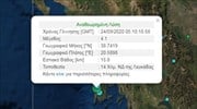 Σεισμός 4,1 Ρίχτερ στη Λευκάδα