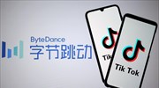 ByteDance: Κατάθεσε αίτηση για μεταφορά της τεχνολογίας της εκτός Κίνας