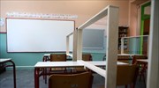 Κορωνοϊός- Θεσσαλονίκη: Τμήματα επτά σχολείων έκλεισαν, με τηλεκπαίδευση τα μαθήματα