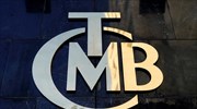 Τουρκία: Η κεντρική τράπεζα αύξησε σήμερα 10,25% το βασικό επιτόκιό της