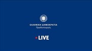 LIVE: Το νέο μήνυμα του πρωθυπουργού για τον κορωνοϊό