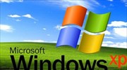Διαρροή του πηγαίου κώδικα των Windows XP στο Διαδίκτυο