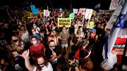 Ισραήλ: Διαδήλωση κατά της καραντίνας έξω από το σπίτι του Νετανιάχου
