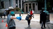Ν. Υόρκη-κορωνοϊός: Ανησυχία από αύξηση κρουσμάτων, 205.000 νεκροί συνολικά