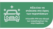 Η Eurolife FFH στο πλευρό  των ασφαλισμένων της στην Καρδίτσα
