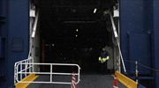 Ναυτεργατικά σωματεία: Η κυβέρνηση στοχοποιεί τους μαθητές