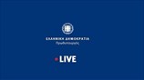 LIVE: Οι δηλώσεις Κυριάκου Μητσοτάκη - Μάικ Πομπέο