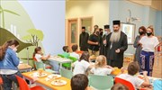 Η Ι.Μ. Φθιώτιδος και η «ΑΠΟΣΤΟΛΗ» άνοιξαν την αγκαλιά τους για όλα τα παιδιά της Λαμίας