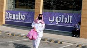 Σαουδική Αραβία: Κατά 7% συρρικνώθηκε η οικονομία της χώρας το β