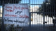 Ν. Κεραμέως: Αναπλήρωση όλων των χαμένων ωρών διδασκαλίας από τις καταλήψεις και υποχρεωτική τηλεκπαίδευση