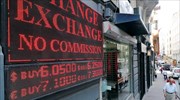 EBRD: Συρρίκνωση 3,5% της τουρκικής οικονομίας το 2020 και ανάπτυξη 5% το 2021