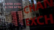 Τουρκία: Σημάδια σταθεροποίησης η λίρα, απομακρύνεται από τα ιστορικά χαμηλά