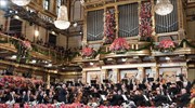 Με νέα μέτρα η Πρωτοχρονιάτικη Συναυλία της Φιλαρμονικής της Βιέννης