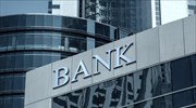 Aντιμέτωπες με πιθανές ζημιές άνω των 2 τρις, οι τράπεζες επισπεύδουν απολύσεις