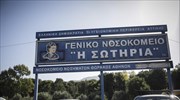 Αρνητικά όλα τα τεστ στο «Σωτηρία», κανονικά η εφημερία το Σάββατο