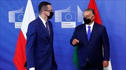 Ουγγαρία και Πολωνία μπλόκαραν την απόφαση για το Ταμείο Ανάκαμψης