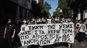 Συνέχεια κινητοποιήσεων αποφάσισε η συντονιστική επιτροπή των μαθητών