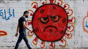 Ξεπέρασαν τα 35 εκατ. παγκοσμίως τα κρούσματα κορωνοϊού
