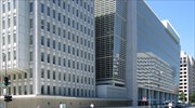 Παγκόσμια Τράπεζα: Ακύρωση χρέους για τις φτωχότερες χώρες