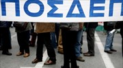 ΠΟΣΔΕΠ: Άμεση κατανομή του συνόλου των θέσεων των μελών ΔΕΠ που αφυπηρέτησαν στις 31/8/2019