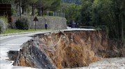 Τέσσερις νεκροί, 18 αγνοούμενοι από τις πλημμύρες στη νότια Γαλλία