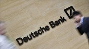 Deutsche Bank: Καμία συζήτηση για δευτερεύοντα ρόλο σε μία πιθανή συγχώνευση