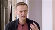 Ναβάλνι: Κατηγορεί τις ρωσικές αρχές για τη δηλητηρίασή του