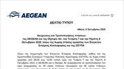 Ακυρώσεις και Τροποποιήσεις πτήσεων της AEGEAN και της Olympic Air