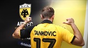 Με Τάνκοβιτς και Νεντελτσεάρου η λίστα της ΑΕΚ για το Europa League