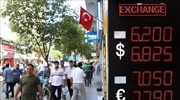 Τουρκία: Νέο ιστορικό χαμηλό η λίρα μετά τις προειδοποιήσεις των ΗΠΑ για κυρώσεις