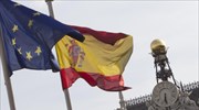 Ισπανία: Αύξηση δημοσίων επενδύσεων κατά 27 δισεκ. ευρώ το 2021 με ευρωπαϊκά κεφάλαια