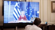 Φον ντερ Λάιεν- Μητσοτάκης: Η Τουρκία οφείλει να προβεί στα απαραίτητα βήματα ώστε να μειωθούν οι εντάσεις