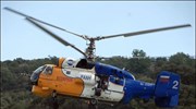 Ενισχύονται οι αστυνομικές δυνάμεις στις πυρόπληκτες περιοχές