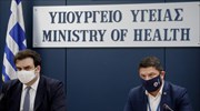 Με ένα κλικ στο covid19.gov.gr ανά περιοχή ο χάρτης υγειονομικής ασφάλειας και προστασίας