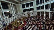 Βουλή: Ανακαλείται ο διορισμός Ζαρούλια - Στον εισαγγελέα τα ψευδή δικαιολογητικά της