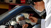 Η Λατινική Αμερική, η πλέον πληγείσα περιοχή λόγω Covid-19