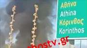 Αποχωρούν οι Ρομά από την Αθηνών-Κορίνθου, ανοίγει ο δρόμος