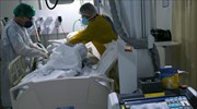 Βραζιλία: Ξεπέρασαν τους 150.000 οι θάνατοι από τον κορωνοϊό, περισσότερα από 5 εκατ. τα κρούσματα