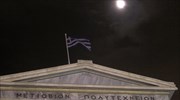 Ανάληψη ευθύνης για την επίθεση στην Πρυτανεία του ΕΜΠ