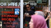 Τουρκία: Αύξηση 9% της ανταμοιβής των τραπεζών για τα αποθεματικά σε τουρκική λίρα