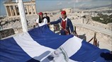 76η επέτειος Απελευθέρωσης
