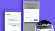 Viber: Νέο εργαλείο επιτρέπει την προσθήκη υπενθυμίσεων στις Σημειώσεις