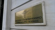 ΕΒΕΠ: Επαναφορά πρότασης για «Ελληνικό Σύμφωνο Επιχειρηματικότητας»