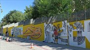 Εντυπωσιακή τοιχογραφία από 5 καλλιτέχνες σε συνεργασία με τον Δήμο Αθηναίων