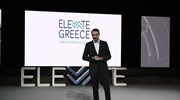 Μητσοτάκης: Η Ελλάδα μπαίνει στο χάρτη της παγκόσμιας τεχνολογίας και καινοτομίας