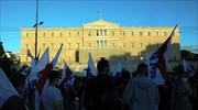 Ολοκληρώθηκε το συλλαλητήριο του ΠΑΜΕ στο κέντρο της Αθήνας - Ανοιχτοί οι δρόμοι
